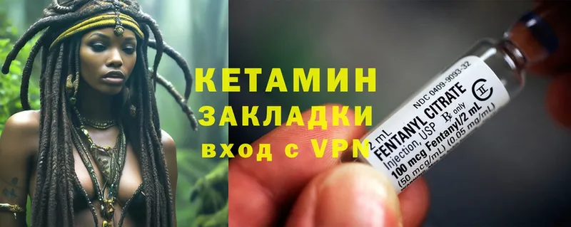 хочу наркоту  Заринск  Кетамин ketamine 