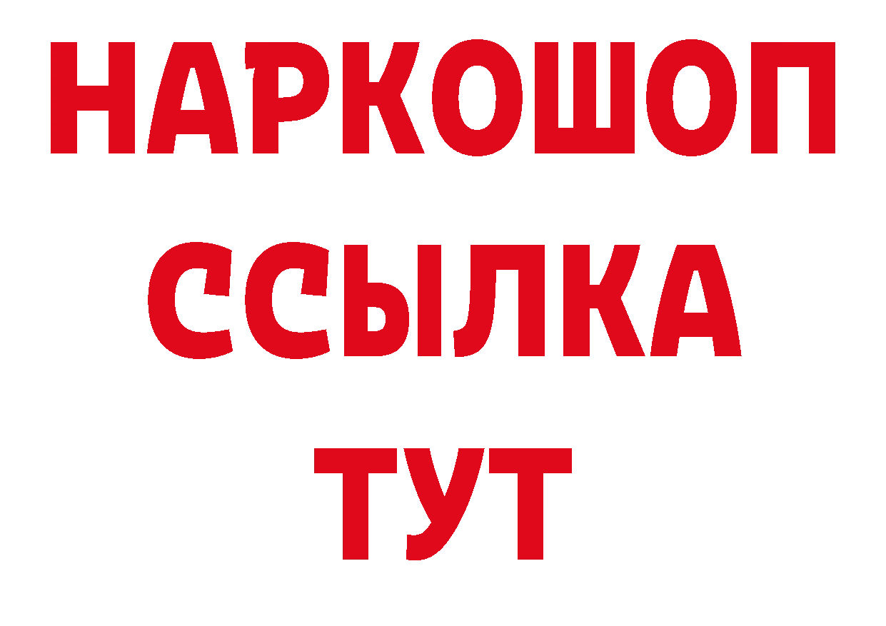 Первитин Декстрометамфетамин 99.9% как войти даркнет MEGA Заринск