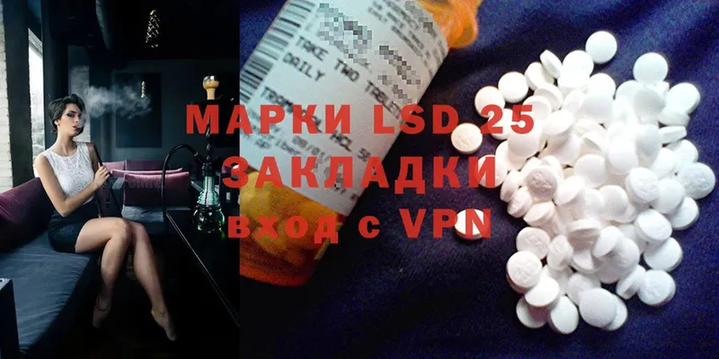 Лсд 25 экстази ecstasy  купить закладку  Заринск 